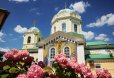 Поздравление с Днём Святой Троицы