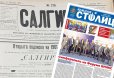 Поздравление с Днём российской печати