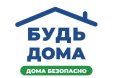 Глава Симферополя Виктор Агеев обратился к горожанам с призывом соблюдать режим самоизоляции